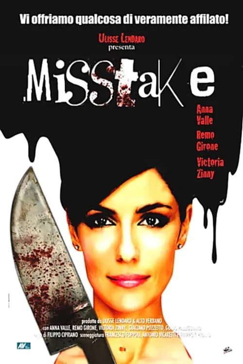 Misstake (movie)