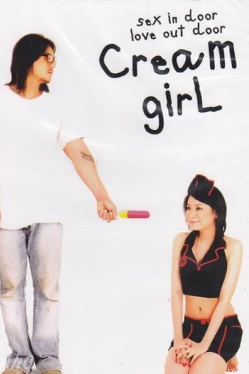 Cream Girl (movie)