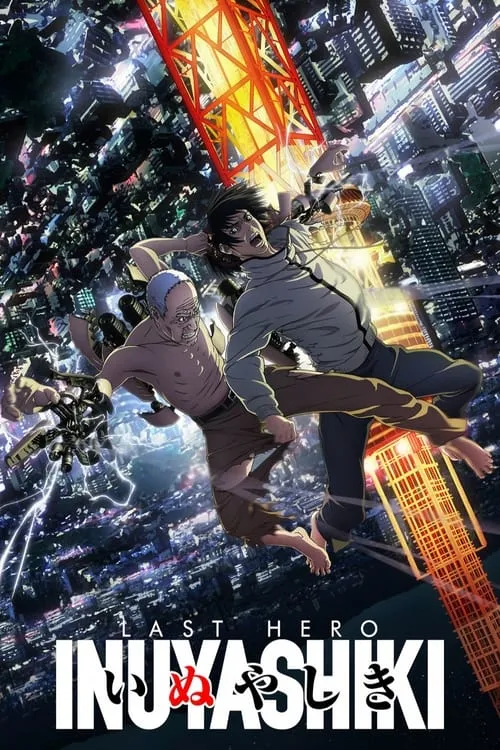 Inuyashiki: Last Hero (series)