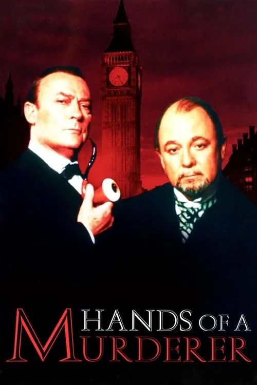 Hands of a Murderer (movie)