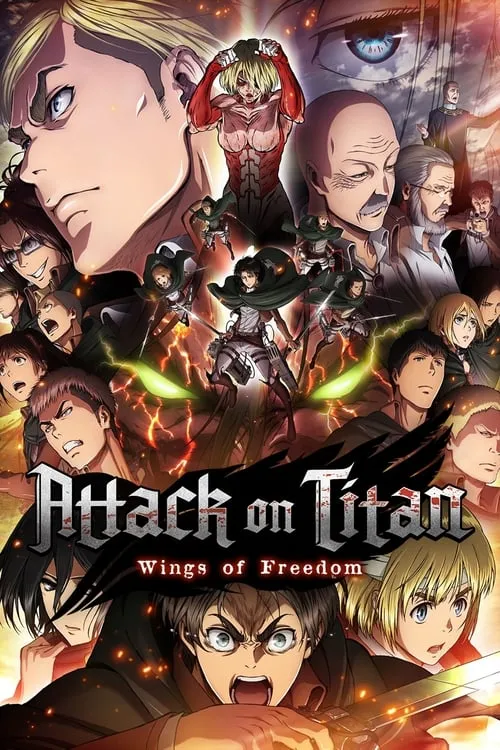 Attack on Titan: Wings of Freedom (movie)