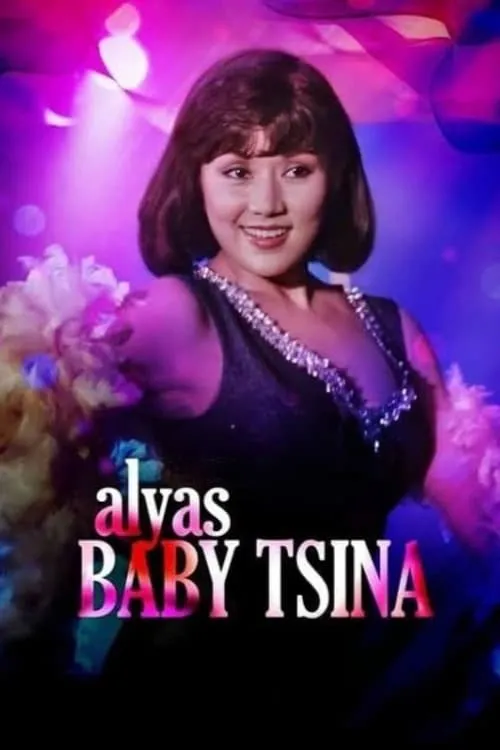 Alias Baby Tsina (movie)