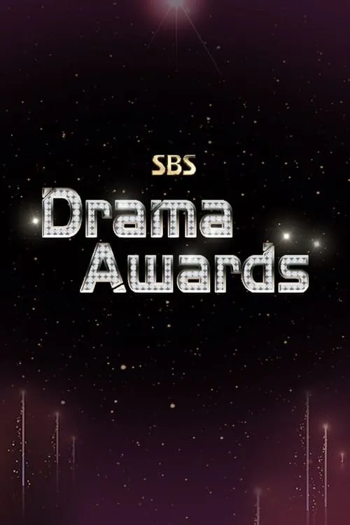 SBS Drama Awards (series)