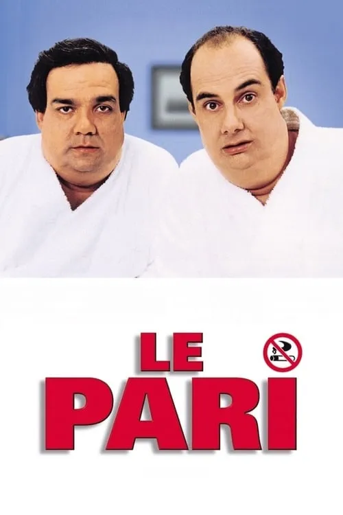 Le Pari (фильм)