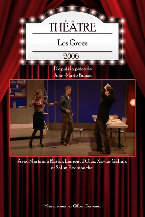 Les Grecs (movie)