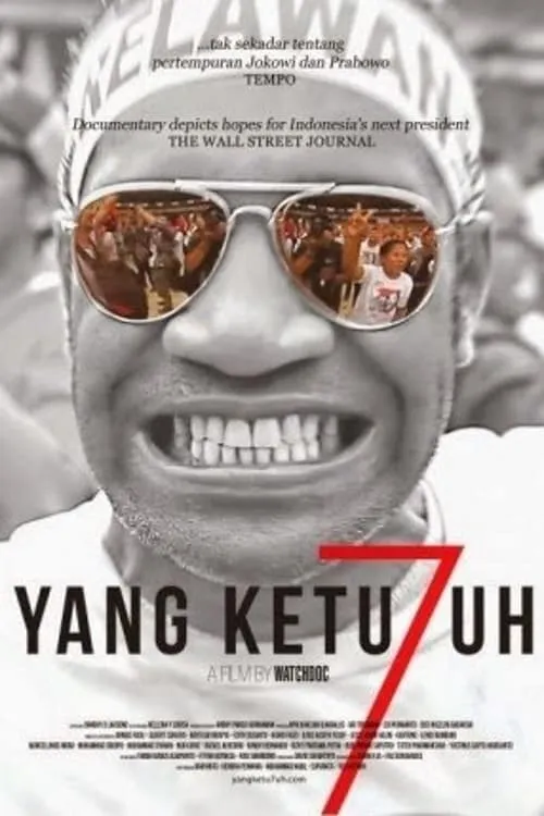 Yang Ketu7uh (фильм)