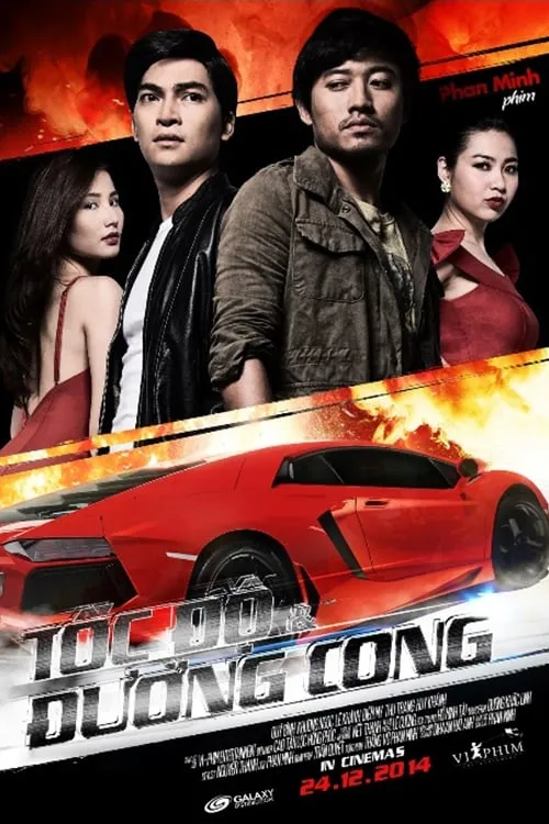 Tốc độ và đường cong (movie)