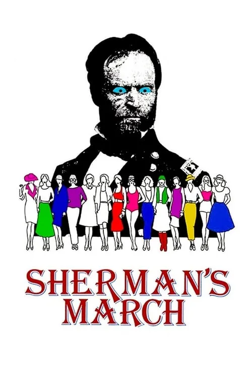 Sherman's March (фильм)