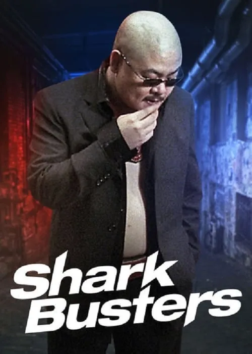 Shark Busters (movie)