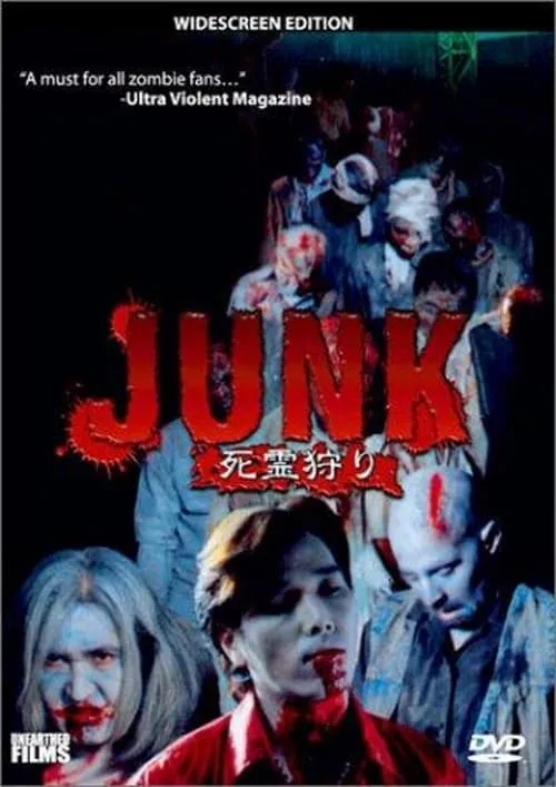 Junk (movie)