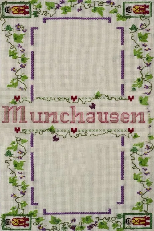 Munchausen (фильм)