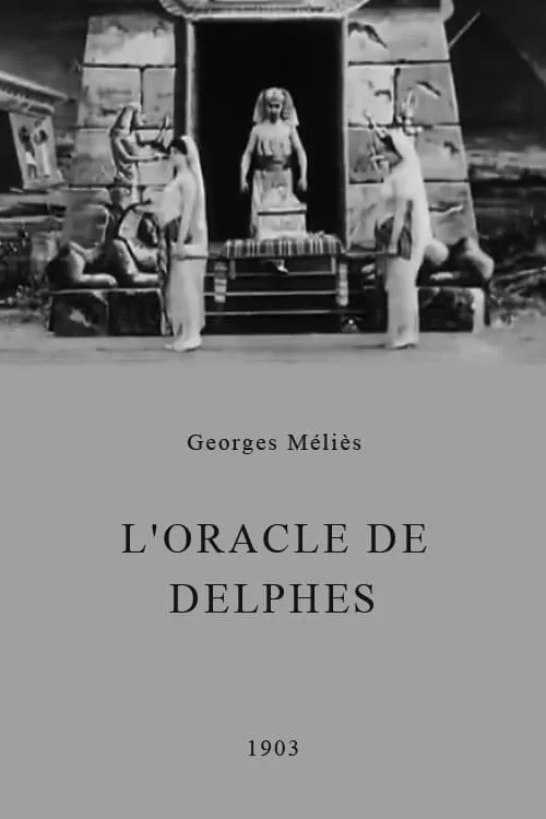 L’Oracle de Delphes (фильм)