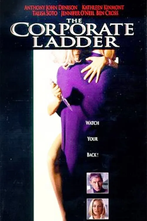 The Corporate Ladder (фильм)