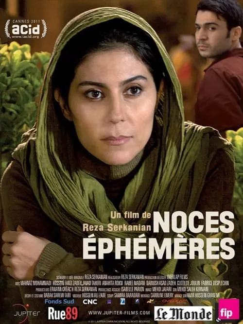 Noces éphémères (фильм)