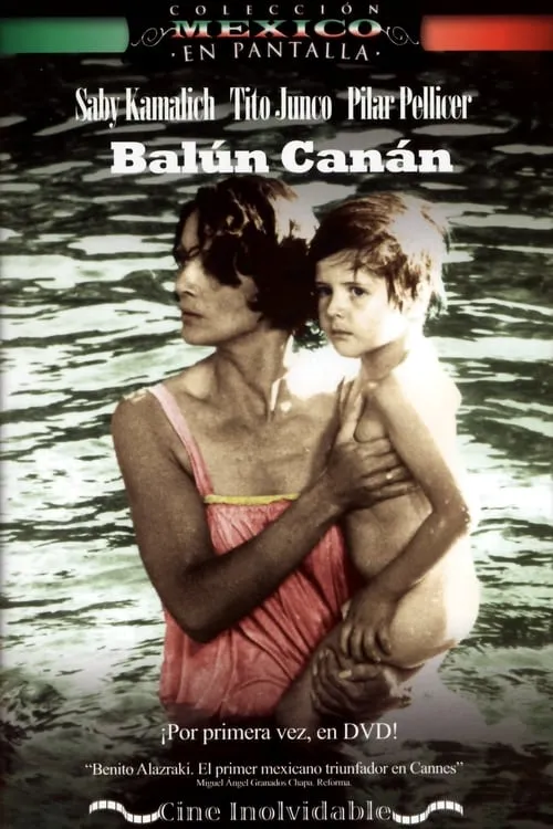 Balún Canán (movie)