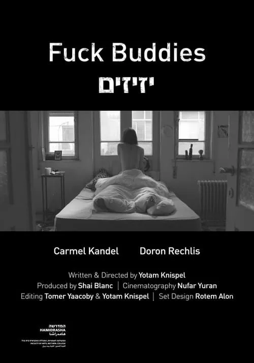 Fuck Buddies (movie)