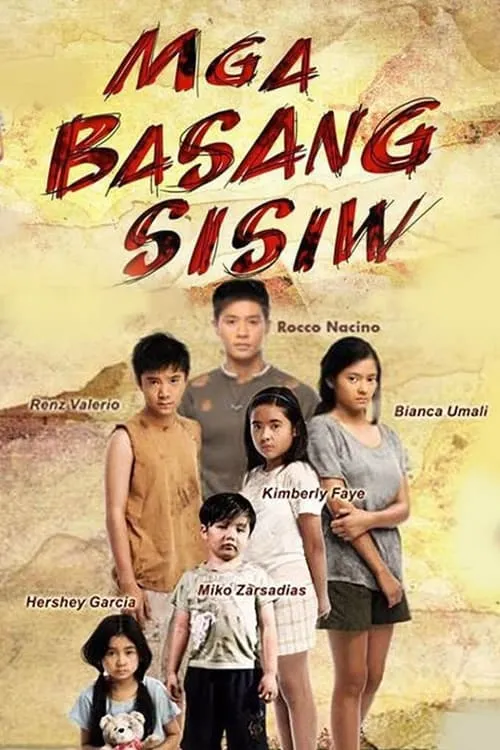 Mga Basang Sisiw (series)