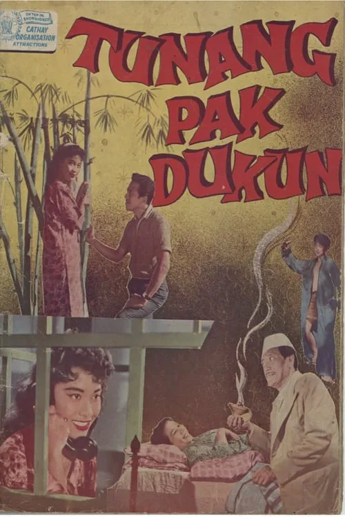 Tunang Pak Dukun (фильм)