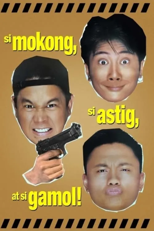 Si Mokong, si Astig, at si Gamol (movie)