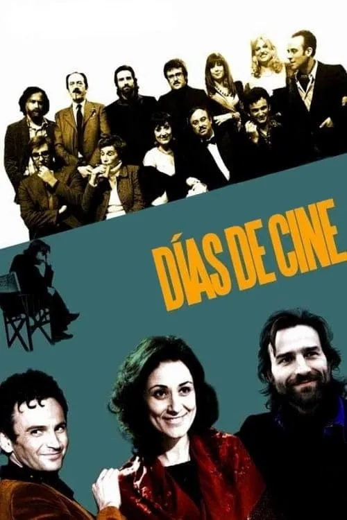 Días de cine (фильм)