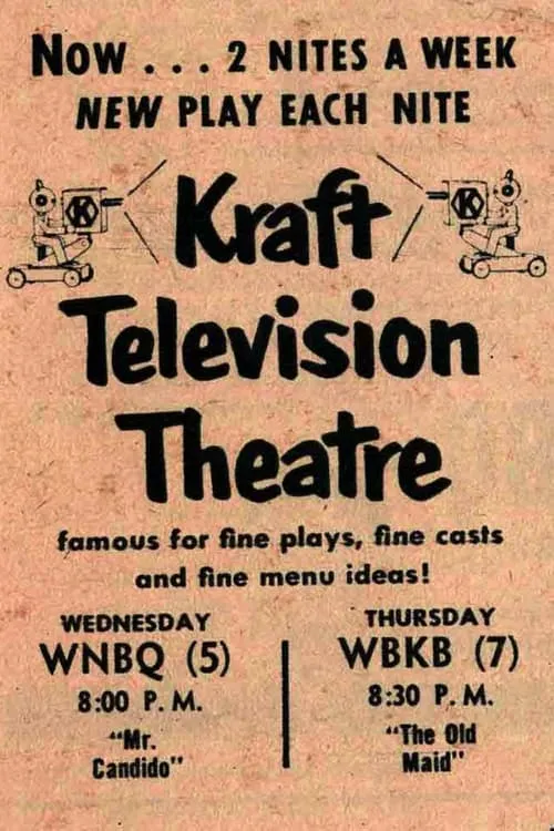 Kraft Television Theatre (сериал)