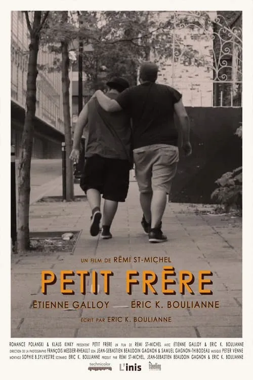 Petit frère (фильм)