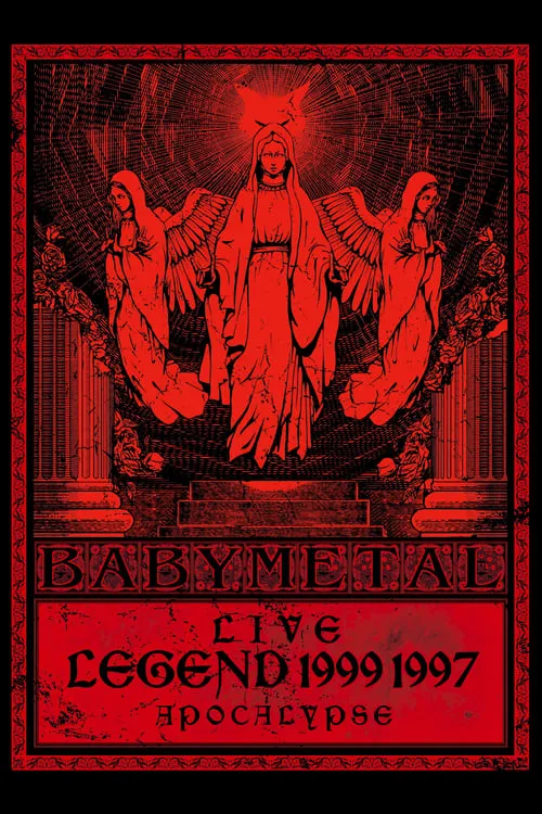 BABYMETAL - Live - Legend 1999 & 1997 Apocalypse (фильм)