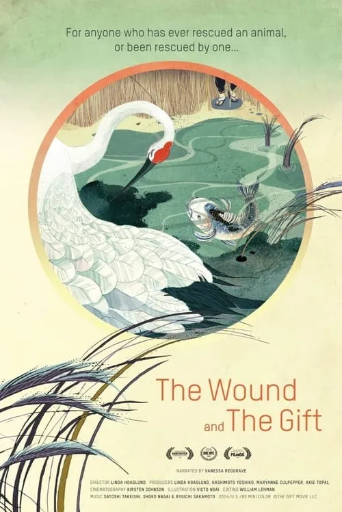 The Wound and the Gift (movie)