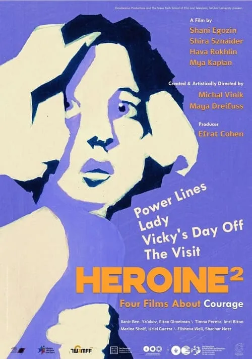 Heroine (movie)