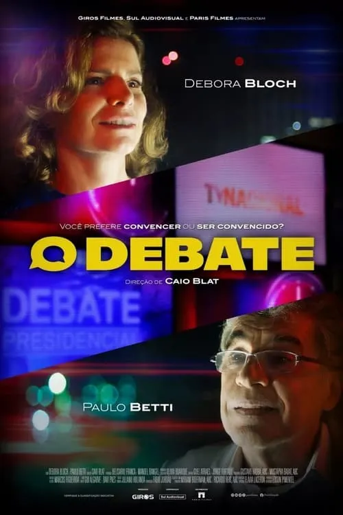 O Debate (фильм)