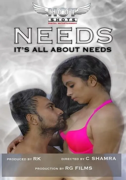 Needs (фильм)