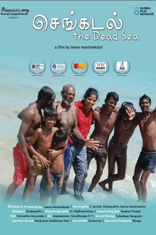 Sengadal (movie)