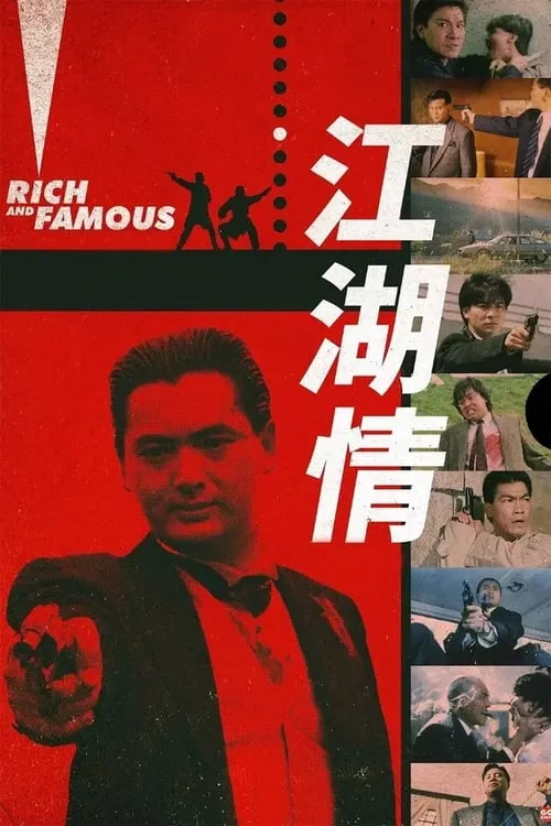 Rich and Famous (movie)