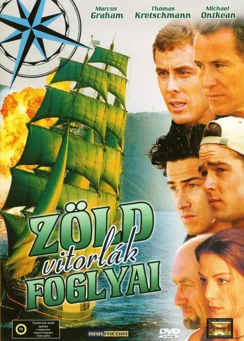 Green Sails (movie)