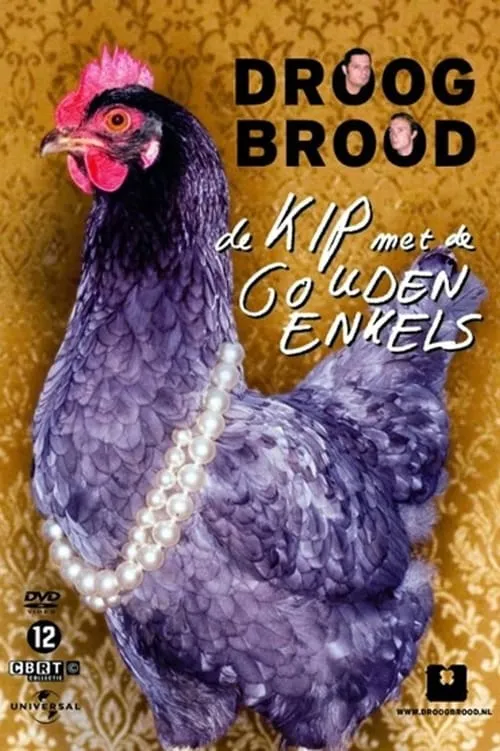 Droog Brood - De kip met de gouden enkels (фильм)