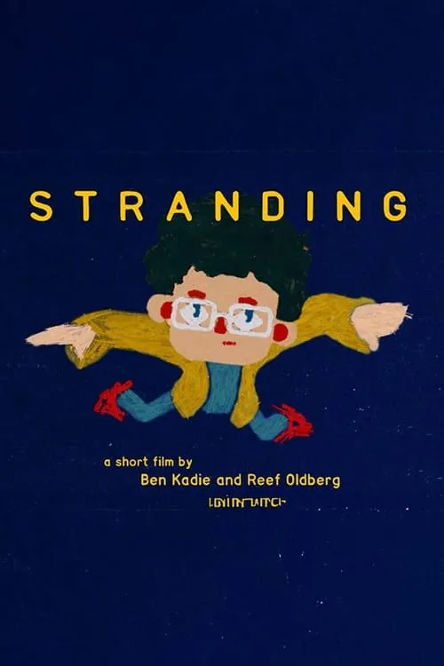 Stranding (фильм)