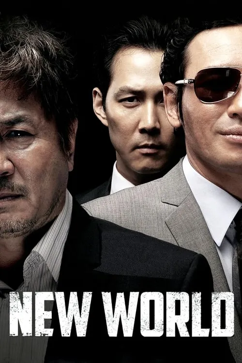 New World (movie)