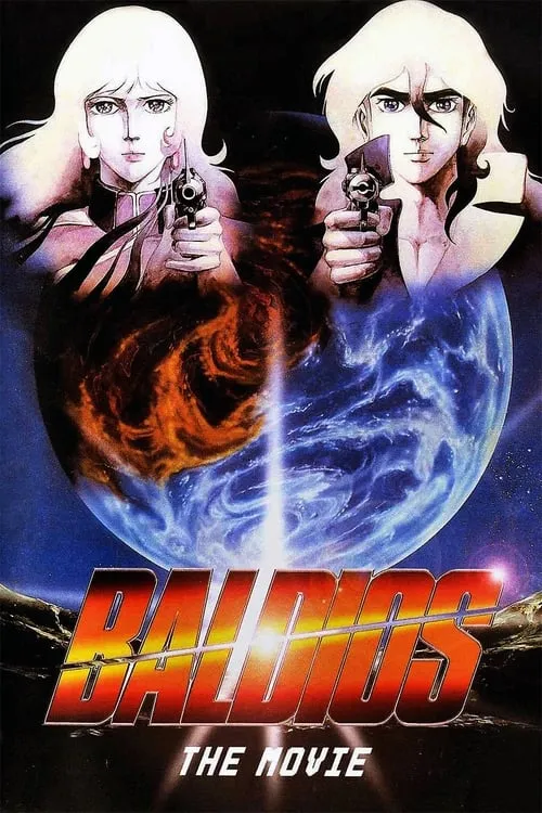 Space Warriors Baldios (movie)