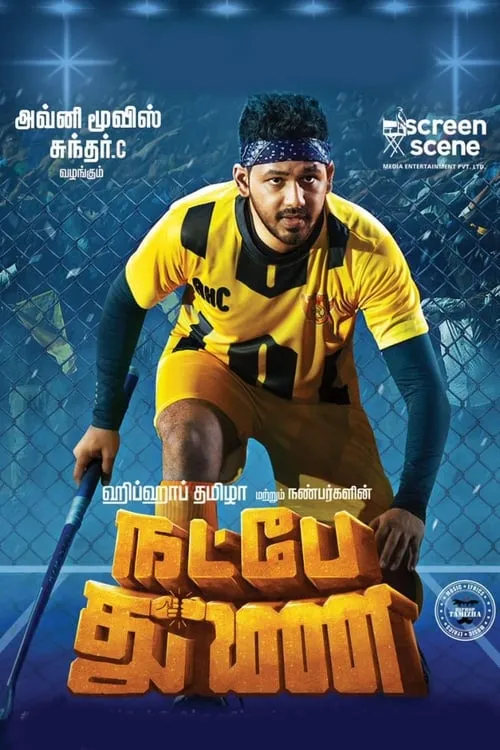 Natpe Thunai (movie)