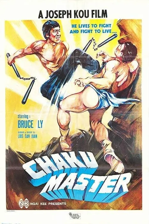 Chaku Master (фильм)