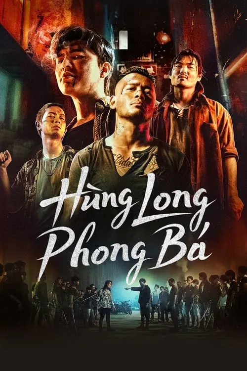 Hùng Long Phong Bá (сериал)