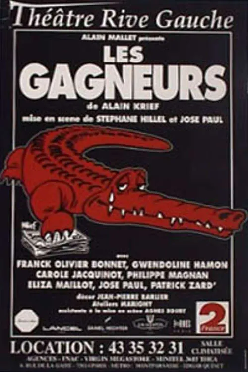 Les gagneurs (movie)