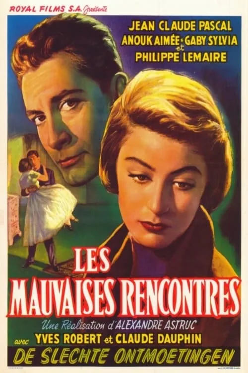 Les Mauvaises Rencontres (фильм)