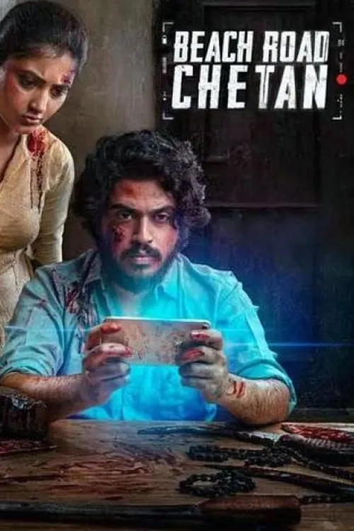 Beach Road Chetan (movie)