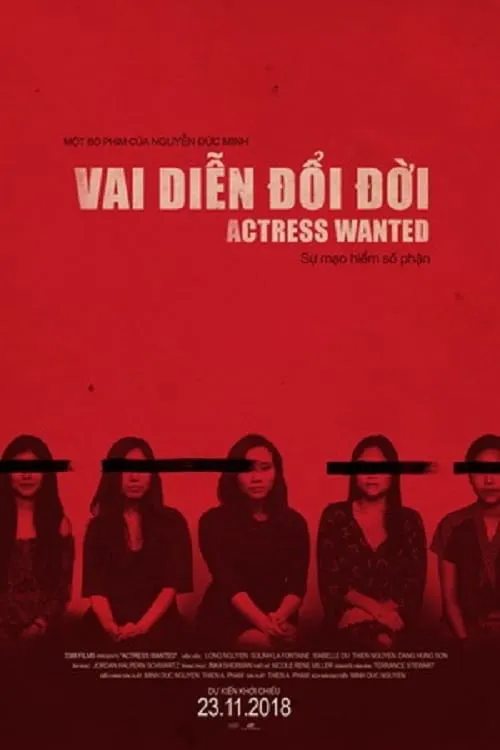 Actress Wanted (movie)