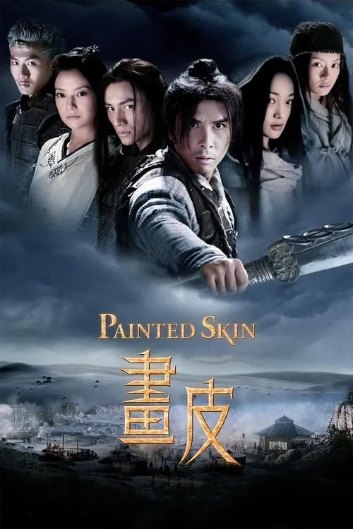 Painted Skin (movie)