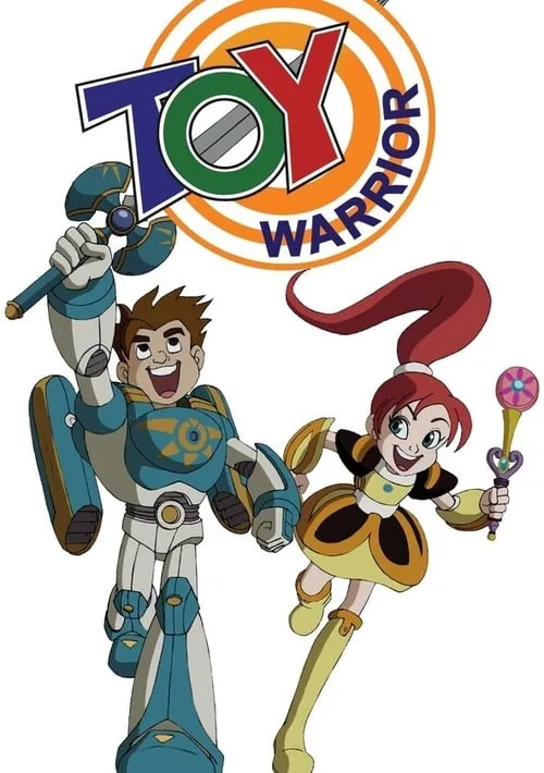 The Toy Warrior (фильм)