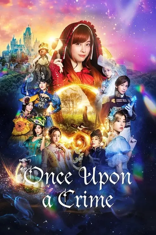 Once Upon a Crime (movie)