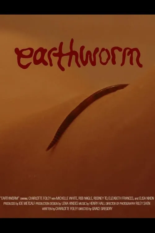 Earthworm (фильм)