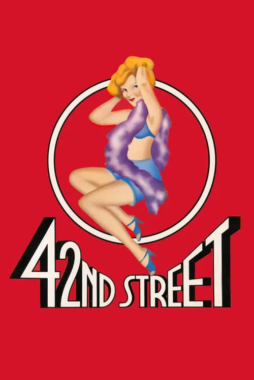 42nd Street (фильм)